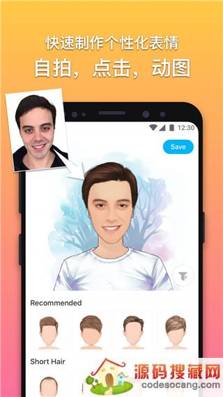 魔漫相机app最新版本下载