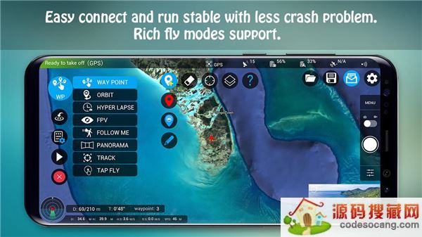 Rainbow无人机飞行软件