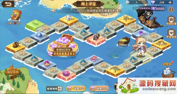 云中幻想游戏最新版客户端