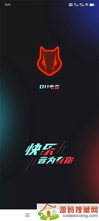 ou电音app最新版