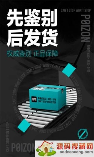 毒app最新版本下载