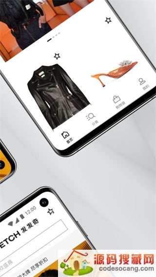 farfetch发发奇全球奢侈品时尚购物平台下载