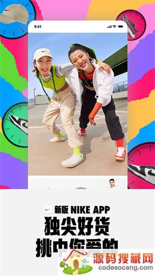 Nike耐克app官方版2022免费最新版下载