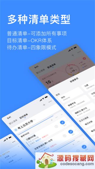 飞鱼长计划最新版下载