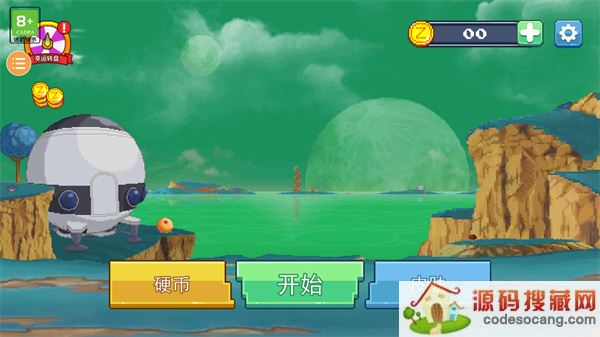 像素人对决龙珠手游