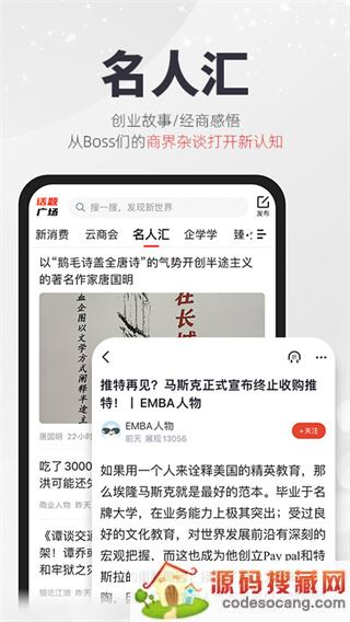凯迪社区app官方下载