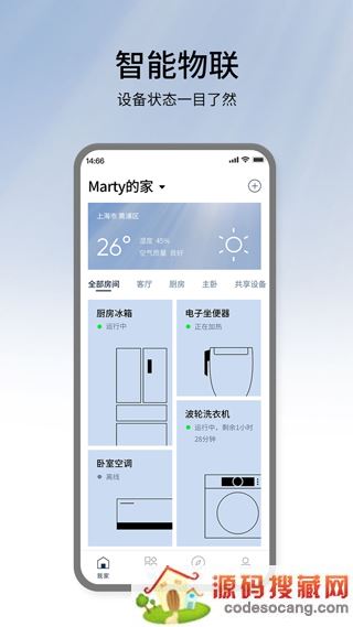松下智能家电app