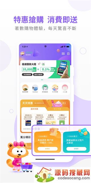 MyLink最新版本下载