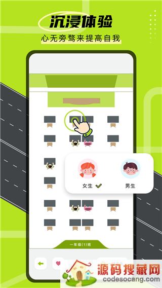 课优空间app下载正版