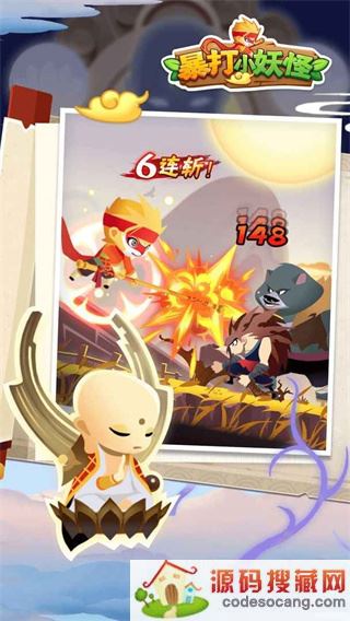 暴打小妖怪游戏下载2022最新版