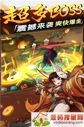 新仙魔九界华为客户端下载