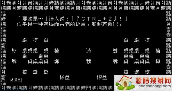 文字游戏手机版牢房怎么出去