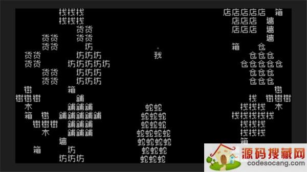 文字游戏手机版答案大全