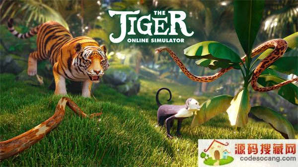 老虎模拟器中文版游戏下载安装