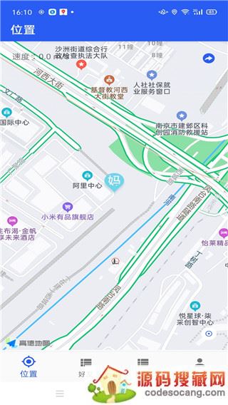 找你app定位软件