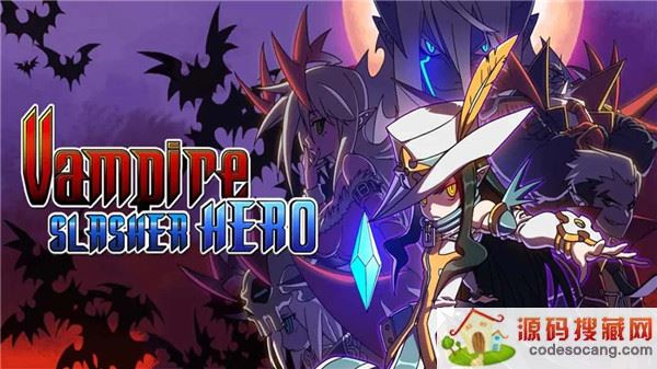吸血鬼猎人英雄游戏下载安装