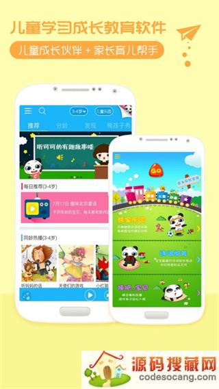 开心熊宝app官方最新版下载