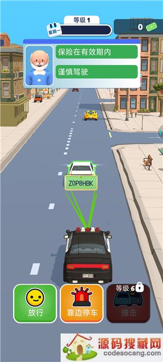 交通警察模拟器3d游戏下载