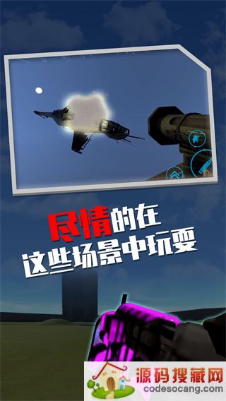 盖瑞模组手机版下载中文版最新版