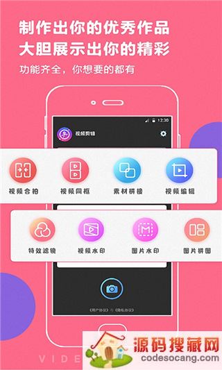 百变时光机手机版下载