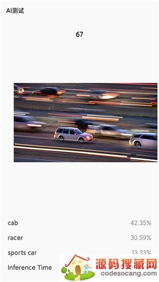 电池狗狗官方版下载