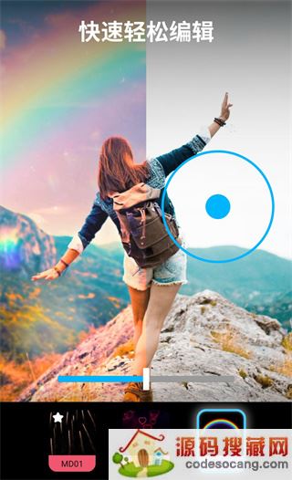 lightleap免费版本下载