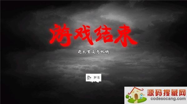 乞丐模拟器手机版下载