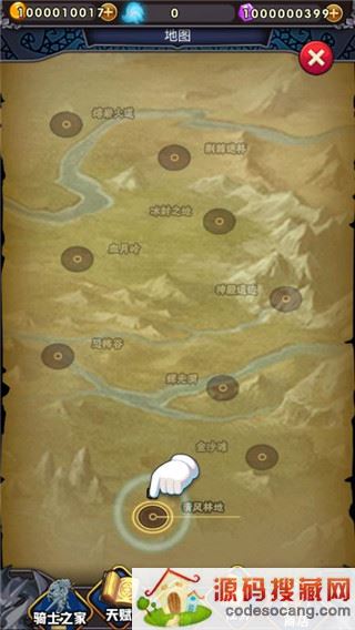 骑士突突突手机版下载