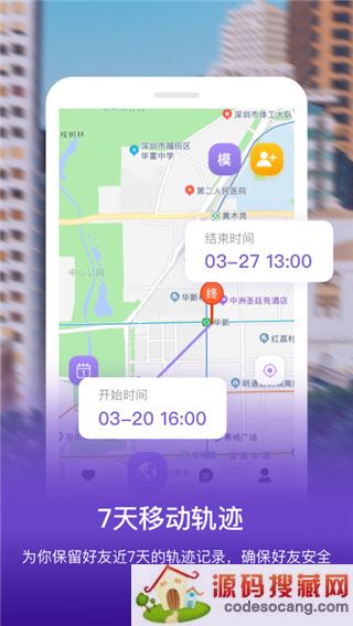 位至官方版下载