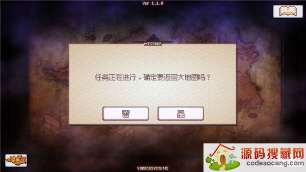 反向追求中文版下载