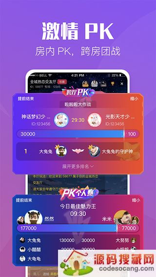 小C陪练app