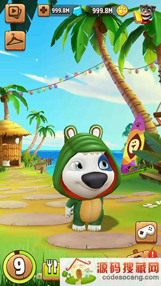 我的汉克狗九游渠道服下载