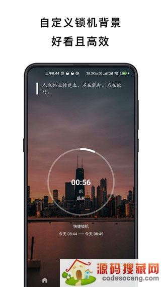 不玩手机app下载