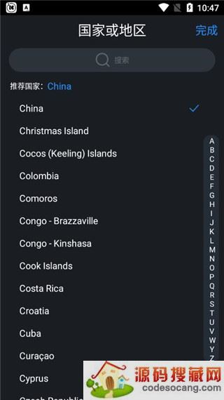 gDMSS Lite安卓版官方下载