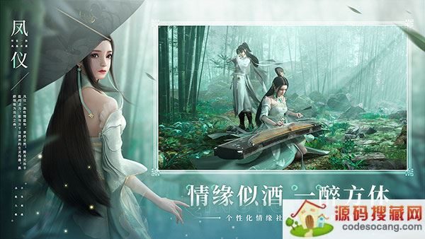 幻世九歌百度渠道服下载