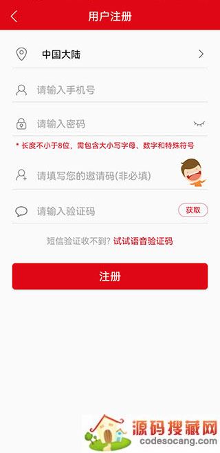 金融时报怎么注册