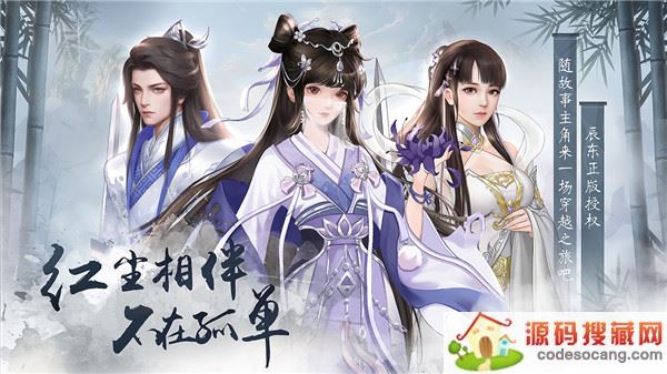 辰东群侠传手游官方版下载