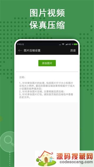 zarchiver解压器官方下载