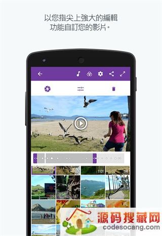 Premiere Clip安卓版下载
