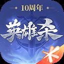 Ӣɱ汾v4.13.0.13׿