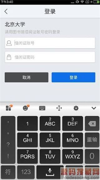 超星泛雅app最新版本下载