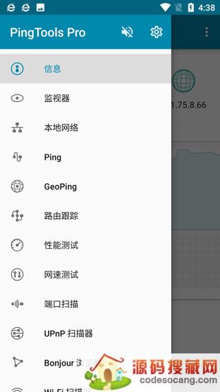PingTools Proİ