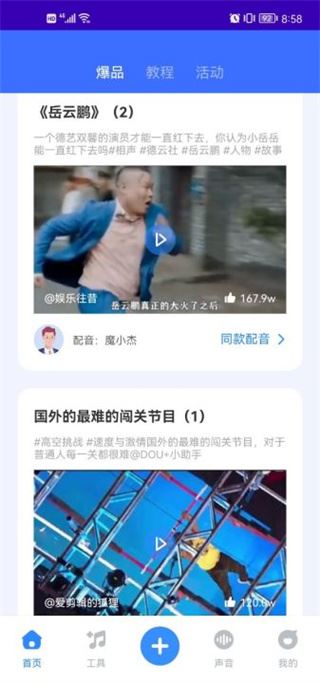 ħ������app�ٷ����������°�