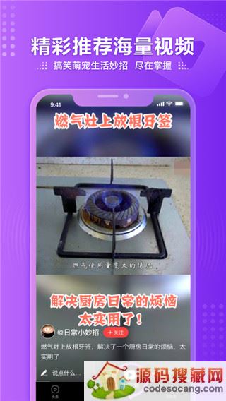 凤凰视频直播app下载