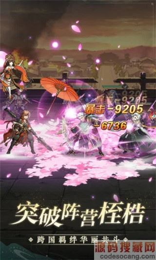 三国志幻想大陆阵容推荐2022