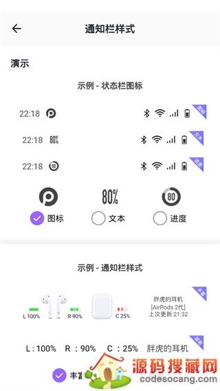 airpods king手机版下载