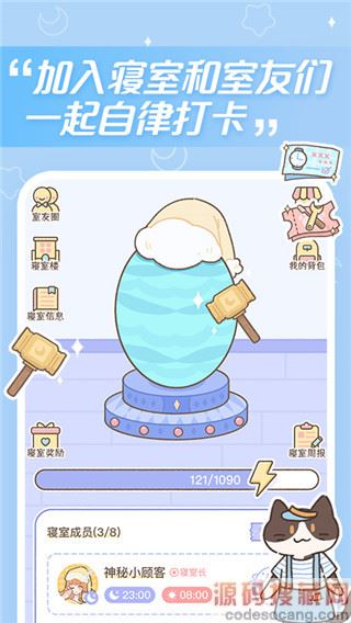 梦境旅店最新版本下载