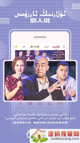 Koznak TV电视版2022