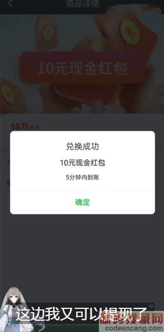 火箭龟app怎么赚钱