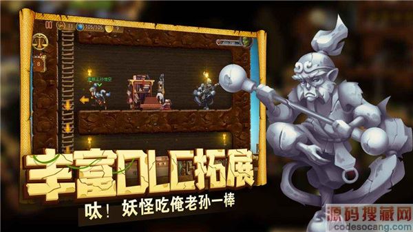 代号矮人世界手机版最新版下载安装